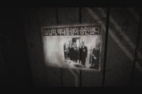 모비딕[예고편]