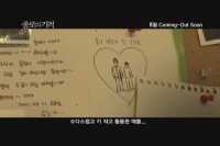 종로의 기적[예고편]