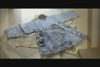 법정 스님의 의자[예고편]
