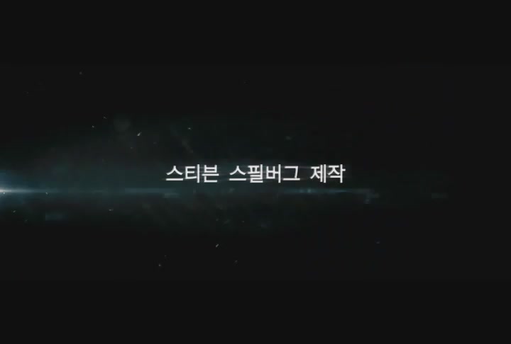 슈퍼 에이트[예고편]