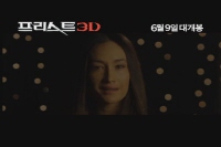 프리스트[기타]