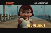 빨간 모자의 진실 2[기타]
