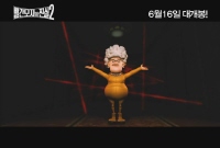빨간 모자의 진실 2[예고편]
