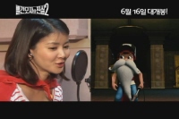 빨간 모자의 진실 2[기타]