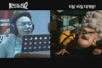 빨간 모자의 진실 2[기타]