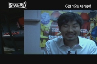 빨간 모자의 진실 2[기타]