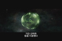 그린랜턴: 반지의 선택[예고편]