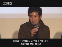 고지전[기타]