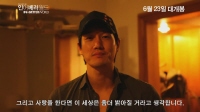 인 어 베러 월드[기타]
