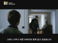 인 어 베러 월드[기타]