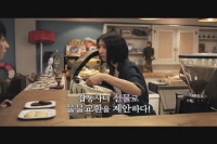 타이페이 카페 스토리[예고편]