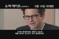 슈퍼 에이트[기타]