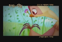 마당을 나온 암탉[뮤직비디오]