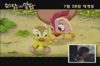 마당을 나온 암탉[기타]