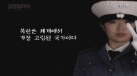 김정일리아[예고편]