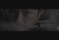최종병기 활[기타]