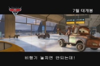 카 2[기타]