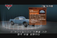 카 2[기타]