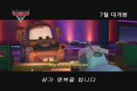 카 2[기타]
