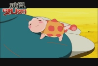고 녀석 맛나겠다[뮤직비디오]