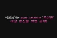 정무문: 100대 1의 전설[기타]