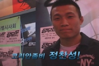 정무문: 100대 1의 전설[기타]