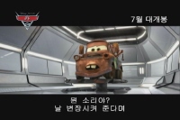 카 2[기타]