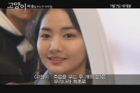 고양이: 죽음을 보는 두 개의 눈[메이킹]