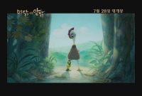 마당을 나온 암탉[기타]