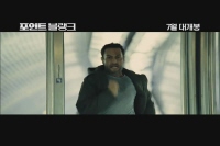 포인트 블랭크[기타]
