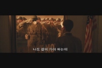 퍼스트 어벤져[예고편]
