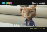 바니버디[뮤직비디오]