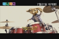바니버디[기타]