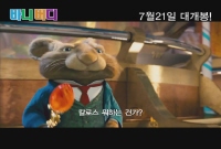 바니버디[기타]