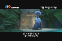 리오[기타]