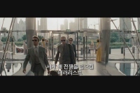 미션 임파서블 4[예고편]