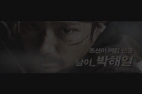 최종병기 활[기타]