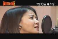 빨간 모자의 진실 2[뮤직비디오]