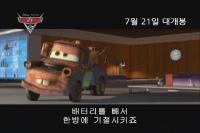 카 2[기타]