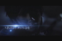 간츠[예고편]