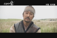 최종병기 활[기타]