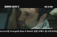 포인트 블랭크[뮤직비디오]