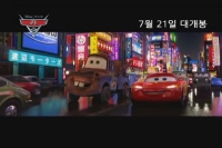 카 2[기타]