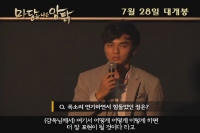 마당을 나온 암탉[기타]