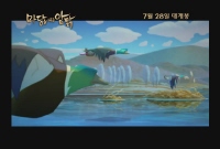 마당을 나온 암탉[기타]