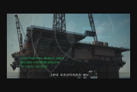 7광구[메이킹]