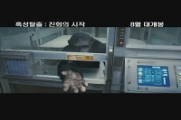 혹성탈출: 진화의 시작[예고편]