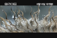 원 라이프[기타]