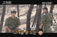 고지전[기타]