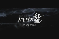 최종병기 활[기타]